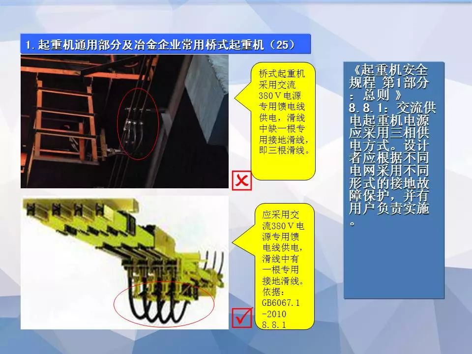 3月1日新規解讀 特種設備設計常見20問，關鍵變更與應對指南