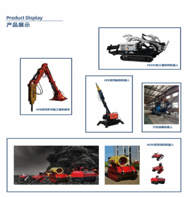 深化合作謀發展，攜手共創新篇章——公司總經理楊勇赴杭州宏德智能裝備科技考察洽談特種設備設計合作